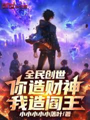 ����С˵:ȫ�����������������������