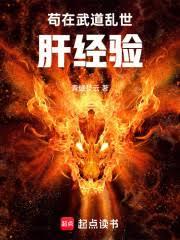 ����С˵:��˳��ʥ��