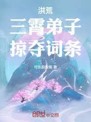 ����С˵:��ģ��������ӣ��Ӷ������