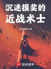 ����С˵:���������Ľ�ս��ʿ