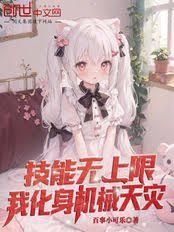 ����С˵:���������ޣ��һ�����е���֣�