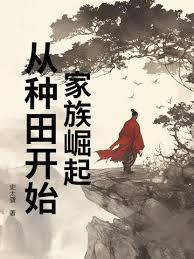 ����С˵:�������𣺴ӹ̶��츳��ʼ