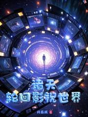 ����С˵:���죬�ֻ�Ӱ������