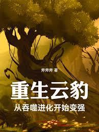 ����С˵:�����Ʊ��������ɽ�����ʼ��ǿ