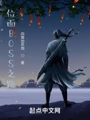 ����С˵:�������ɣ�����ũ��ʼ���ں�����