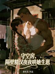 ����С˵:�ؿշ������ڲں�ҹҹ��������