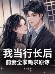 ����С˵:����������ҽ