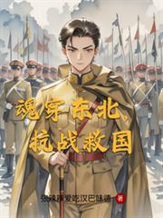 ����С˵:�괩��������ս�ȹ�