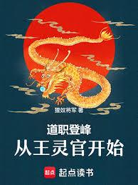 ����С˵:��ְ�Ƿ壬������ٿ�ʼ