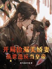 ����С˵:���ӱ��ں����������޳ɵر���ǿ