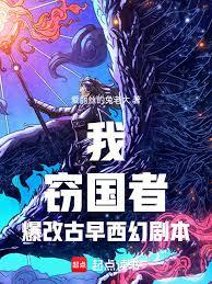 ����С˵:�ұ�����ȭ����