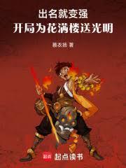 ����С˵:����������ĵ�һ����