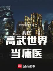 ����С˵:���ڸ������統ӹҽ