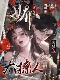 ����С˵:���գ����ܵ����Ľ�̫����