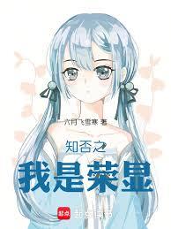 ����С˵:֪��֮��������