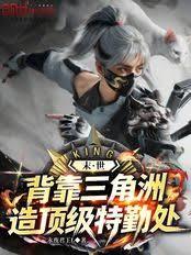 ����С˵:ĩ�������������ޣ��춥�����ڴ�