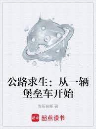 ����С˵:��·��������һ�����ݳ���ʼ