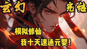 ����С˵:��ʥģ����