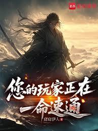 ����С˵:�����������һ����ͨ