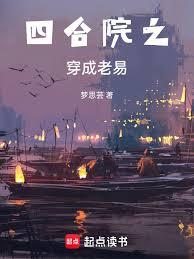 ����С˵:�ĺ�Ժ֮��������