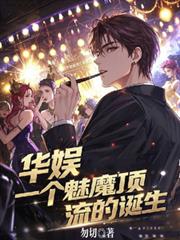 ����С˵:���飬һ����ħ�����ĵ���