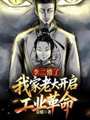 ����С˵:������ˣ��Ҽ��ϴ�����ҵ����