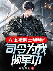 ����С˵:���鱻����үү��˾��Ϊ�Ұ����