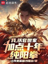 ����С˵:�ң��������ң��ӵ�ʮ�괿��ȭ��