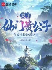 ����С˵:�������Ź����ڷ�������������