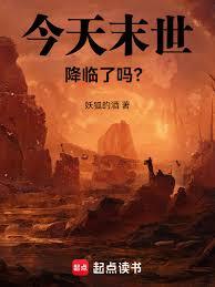 ����С˵:����ĩ����������