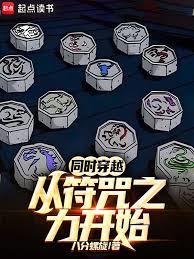 ����С˵:·���ǣ�ͬʱ��Խ���