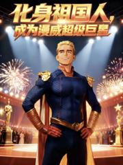 ����С˵:��������ˣ���Ϊ������������