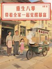 ����С˵:�ػذ��㣬����ȫ��һ����ѱ���