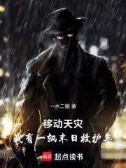 ����С˵:�ƶ����֣�����һ��ĩ���Ȼ���