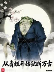 ����С˵:�����ܿ�ʼ�������