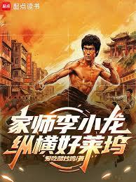 ����С˵:��ʦ��С�����ݺ������