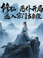 ����С˵:���ɣ���W���֣��������ŵ�����