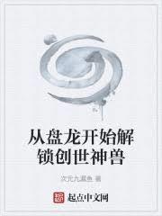 ����С˵:��������ʼ������������