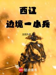 ����С˵:1835��������