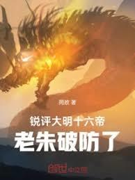 ����С˵:��������ʮ���ۣ������Ʒ��ˣ�