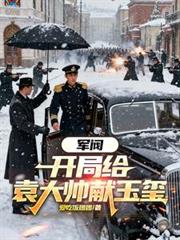 ����С˵:���������ָ�Ԭ��˧����t