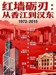 ����С˵:��ǽ�Z�У����㽭������