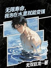 ����С˵:����������������ˮ����ܱ�ǿ