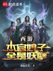 ����С˵:���Σ���������ȫ������