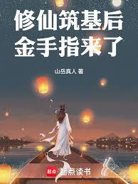 ����С˵:���ɣ����������ָ����