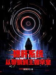 ����С˵:����ÿ���鱨���Ҵ����޵д�ѩ���