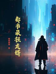 ����С˵:����ƥ���Ҷڻ������������й�������