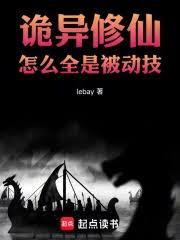 ����С˵:�������ɣ���ôȫ�Ǳ�����