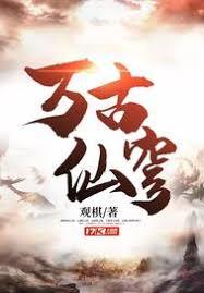 ����С˵:��������֮��