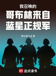 ����С˵:���ٻ��ĸ粼���������������